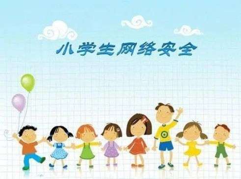 2020湖南中小学生家庭教育与网络安全直播入口分享
